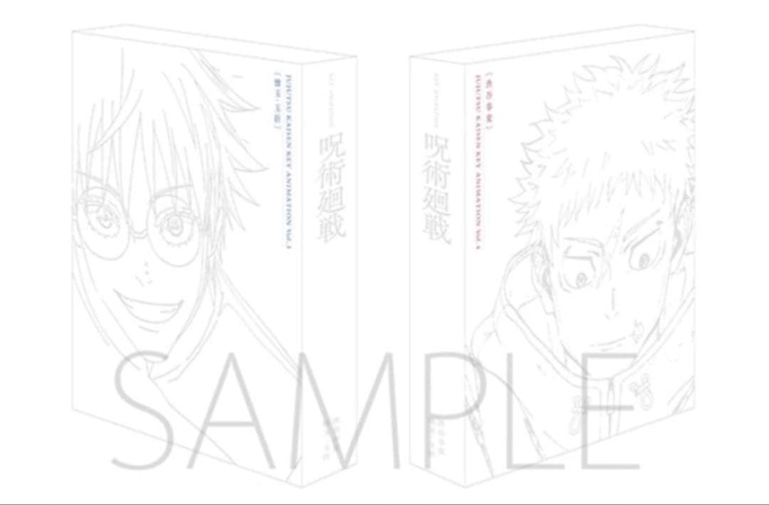 呪術廻戦 原画集 KEY ANIMATION Vol.3＆4 収納BOX付 - メルカリ