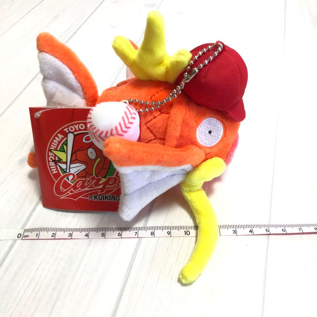 ポケモンセンター限定 コイキング×広島カープ 新品タグつき 希少