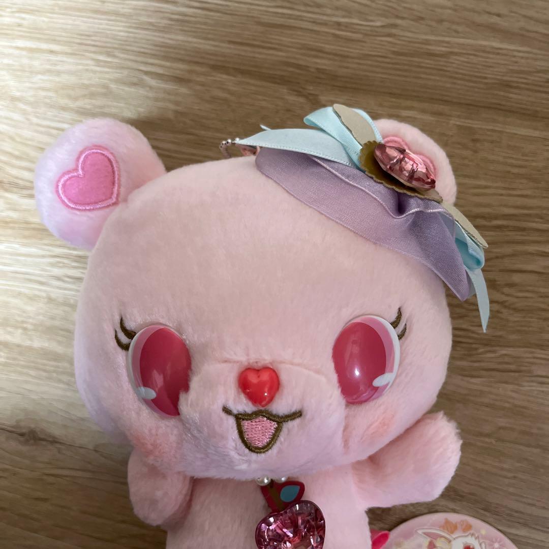 ジュエルペット ローサ ぬいぐるみ ボールチェーン付き|mercari