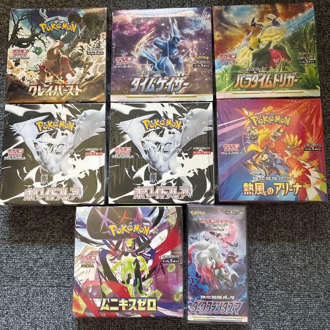 【まとめ売り】【未開封BOX】ポケモンカード ノーマル・レアもまとめて買い取ります！】ポケモンカード未開封BOXが