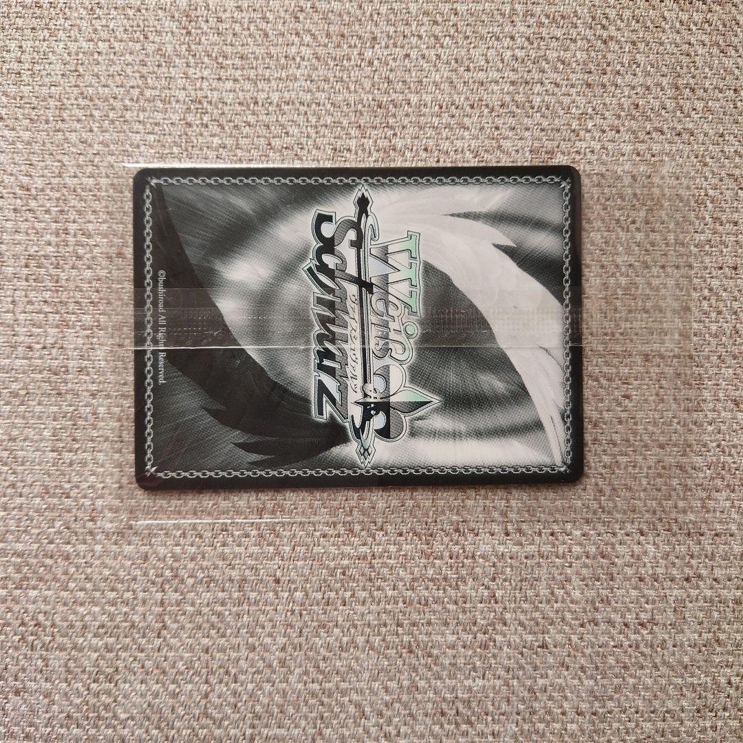 B871 ヴァイスシュヴァルツ PR いつかの約束 (サイン入り) W73