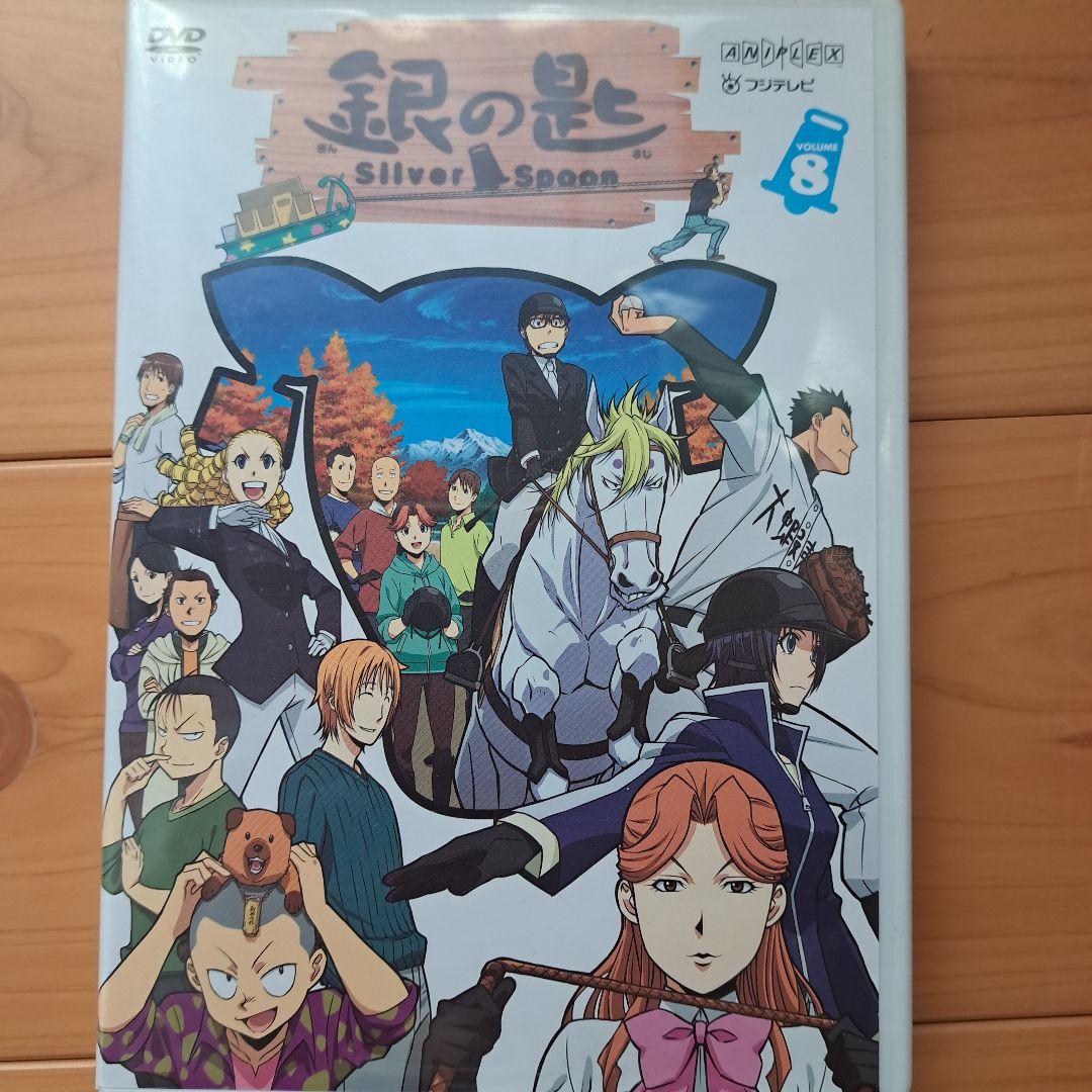 銀の匙 Silver Spoon DVD - メルカリ