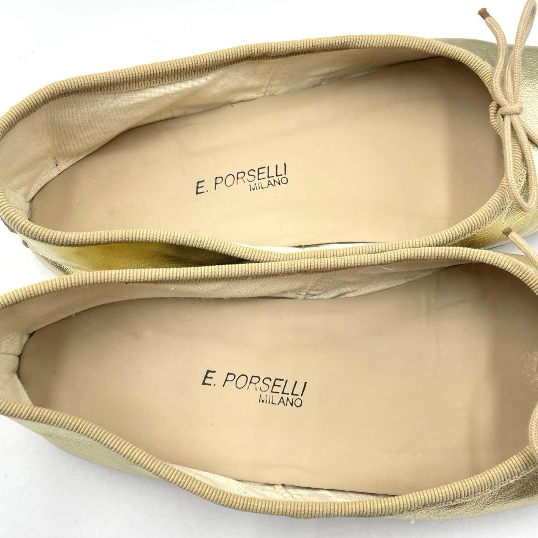 良品✨E.PORSELL バレエシューズ フラットシューズ ゴールド 23cm