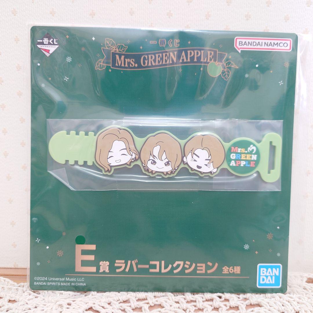 一番くじ Mrs. GREEN APPLE E賞 ラバーコレクション ラバータイ - メルカリ