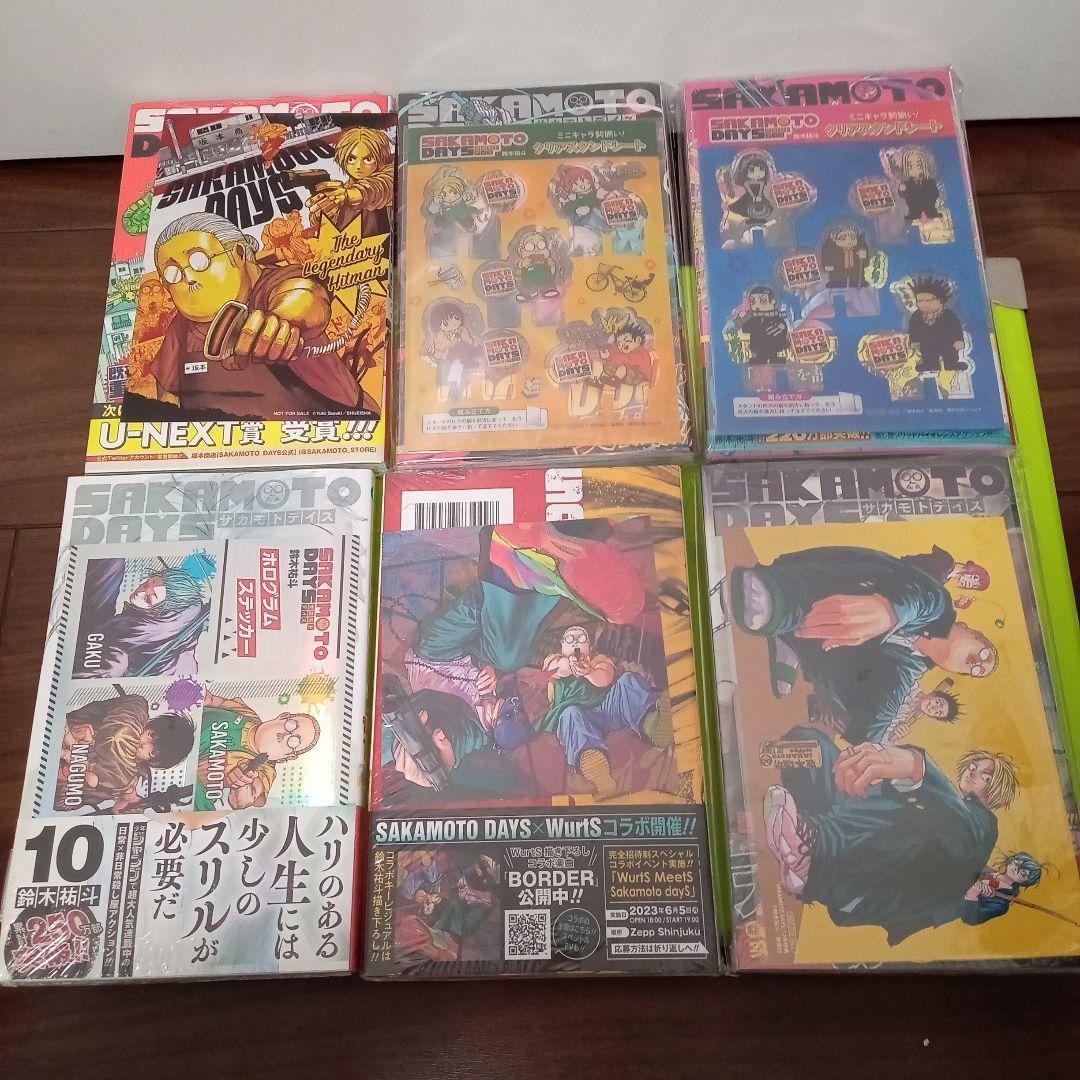 ③特典25点 サカモトデイズ 全巻(1〜23巻) 初版 帯付 新品(2〜23巻
