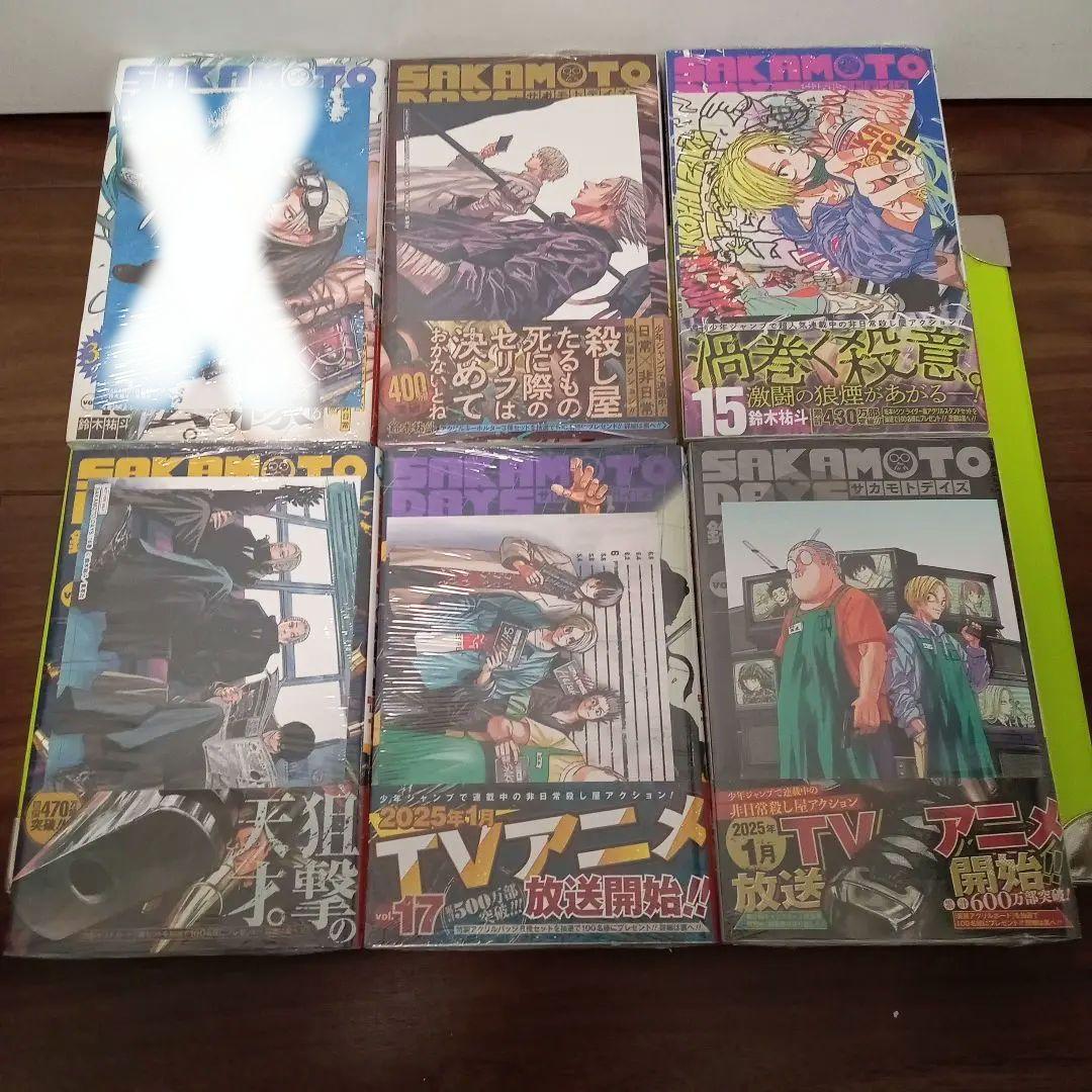 ③特典25点 サカモトデイズ 全巻(1〜23巻) 初版 帯付 新品(2〜23巻