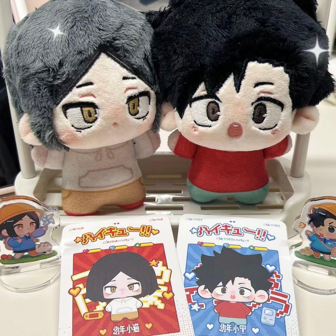 ハイキュー ぬいぐるみ 孤爪研磨 黒尾鉄朗 10cm - メルカリ