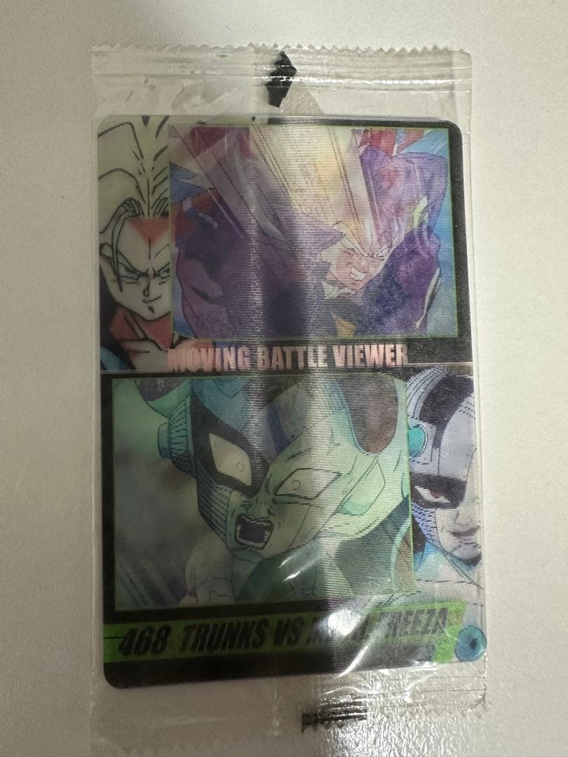 ドラゴンボール　森永　ウエハース　ムービング　カードトランクス vs フリーザ ドラゴンボール 森永 ウエハース ムービング カードトランクス vs