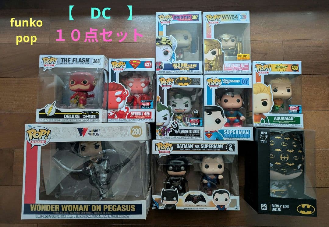 funko pop 【 DC 】 １０点セット Funko Pop! Heroes: DC- 10