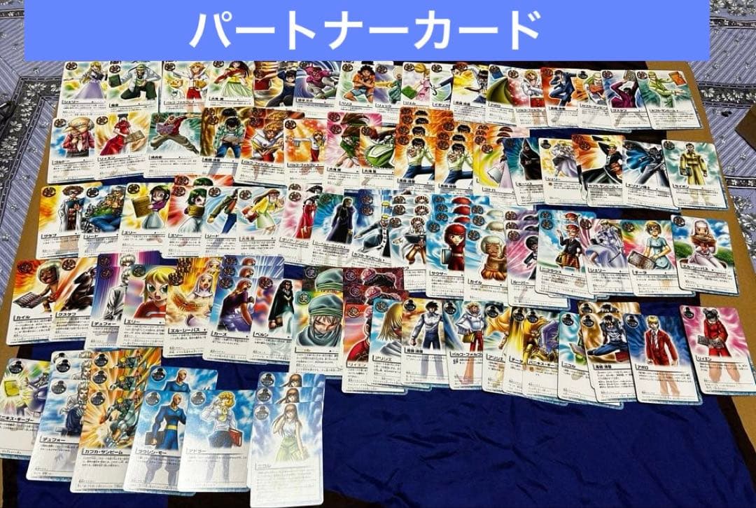 商*つ様 【レトロ】金色のガッシュ！カードバトル まとめ売り1800枚以上