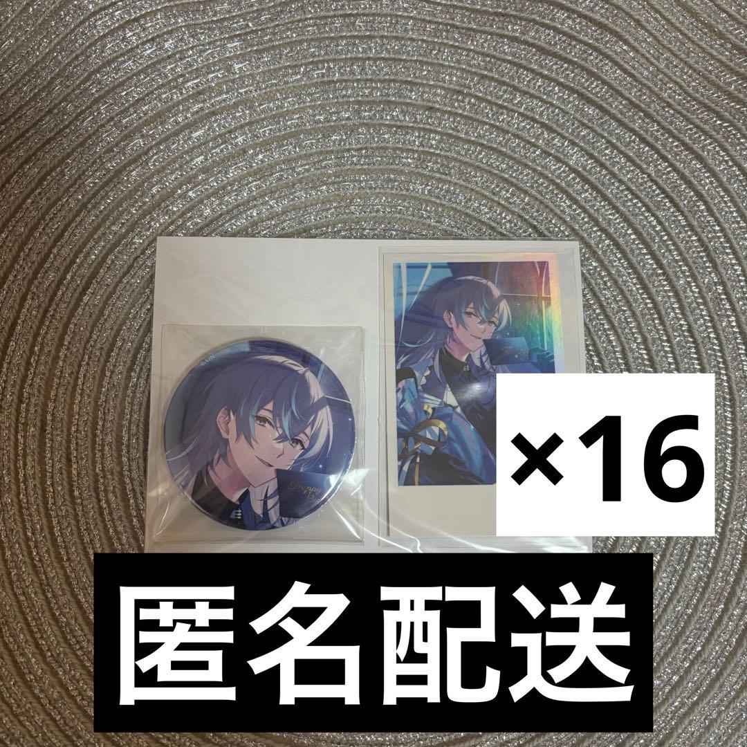 にじさんじ 星導ショウ 誕生日 缶バッジ チェキ風カード2024 未開封 16点 星導ショウ】誕生日グッズ2024 缶バッジ チェキ - メルカリ
