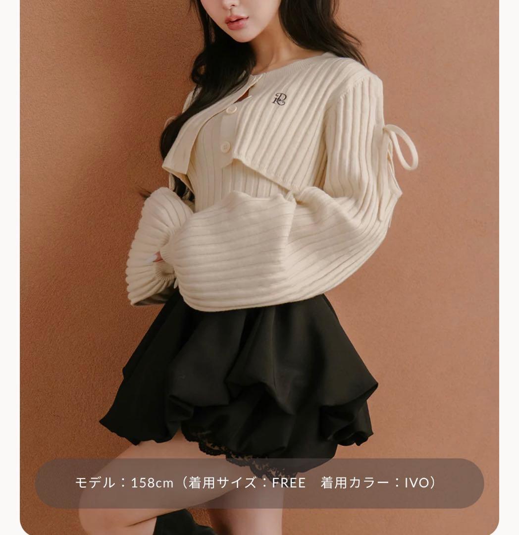 Darichショルダーオープンアンサンブルニットトップス IVO - メルカリ