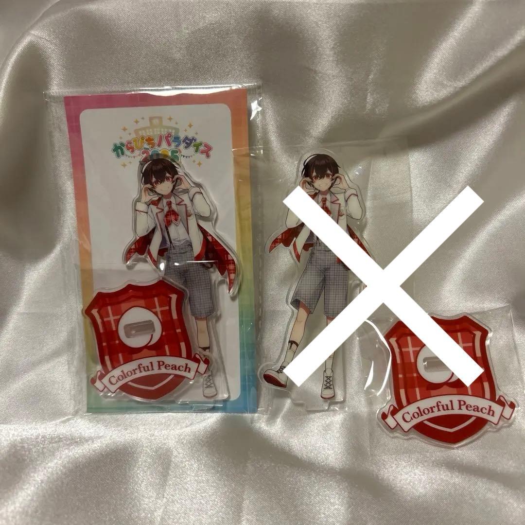 カラフルピーチ ゆあんくん まとめ売り - メルカリ