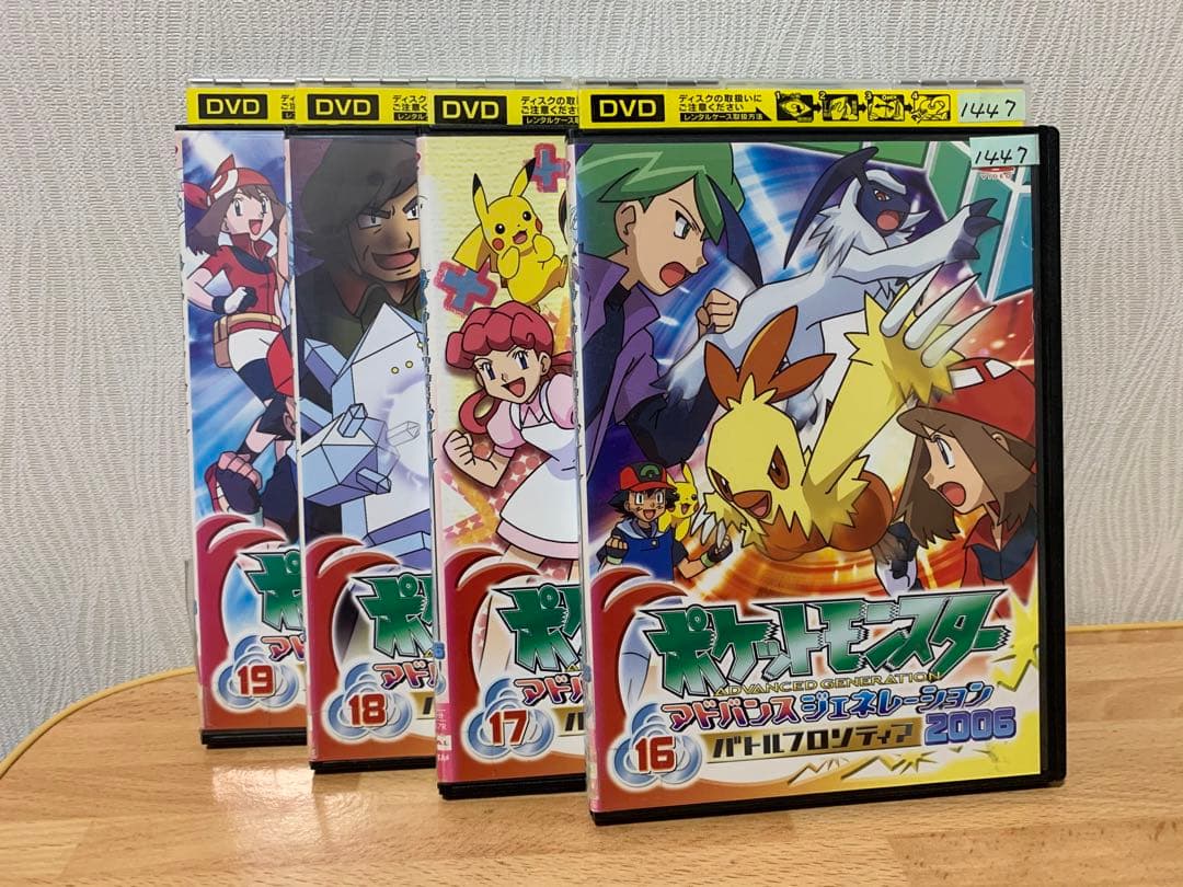 DVD]ポケットモンスター/アドバンスジェネレーション 全49巻セット