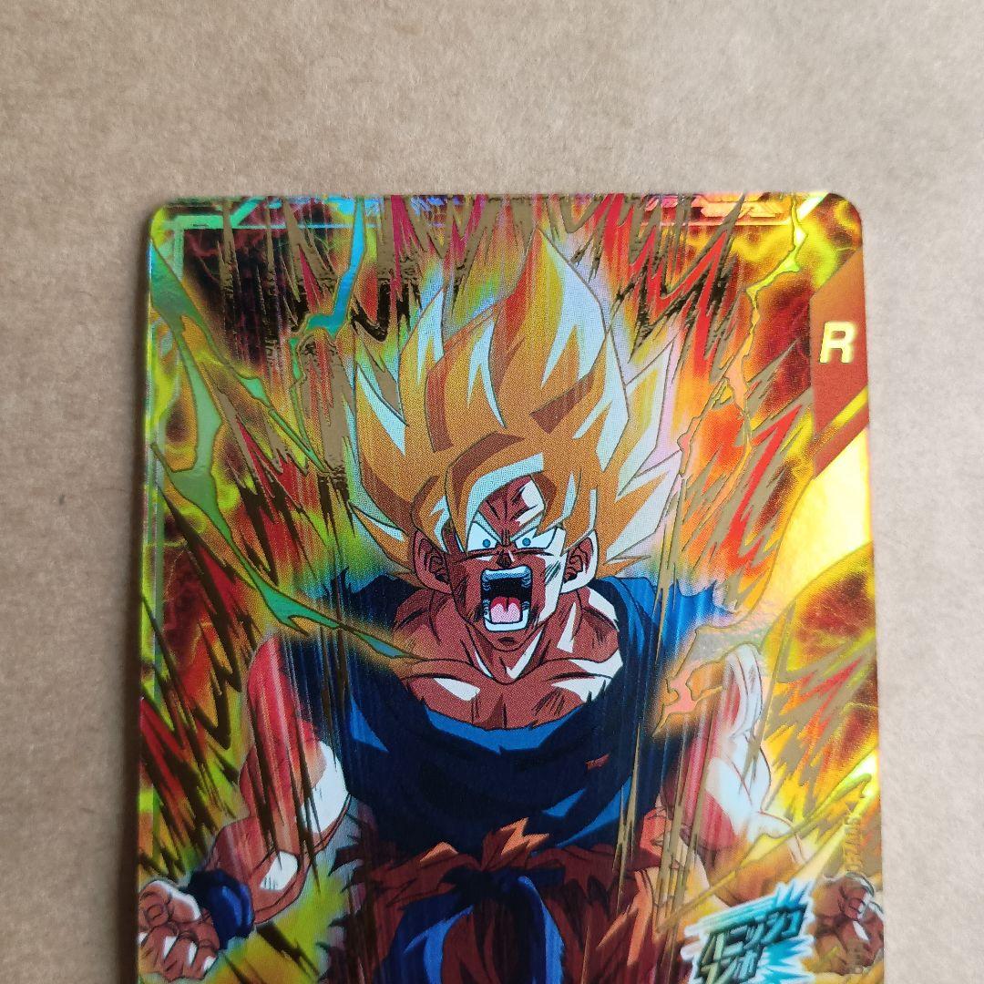 sdv2-018 孫悟空 ダイバーズ 激怒悟空 - メルカリ