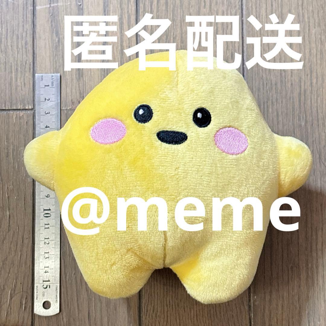 大阪・関西万博 ドイツ館 サーキュラーぬいぐるみ大 - メルカリ