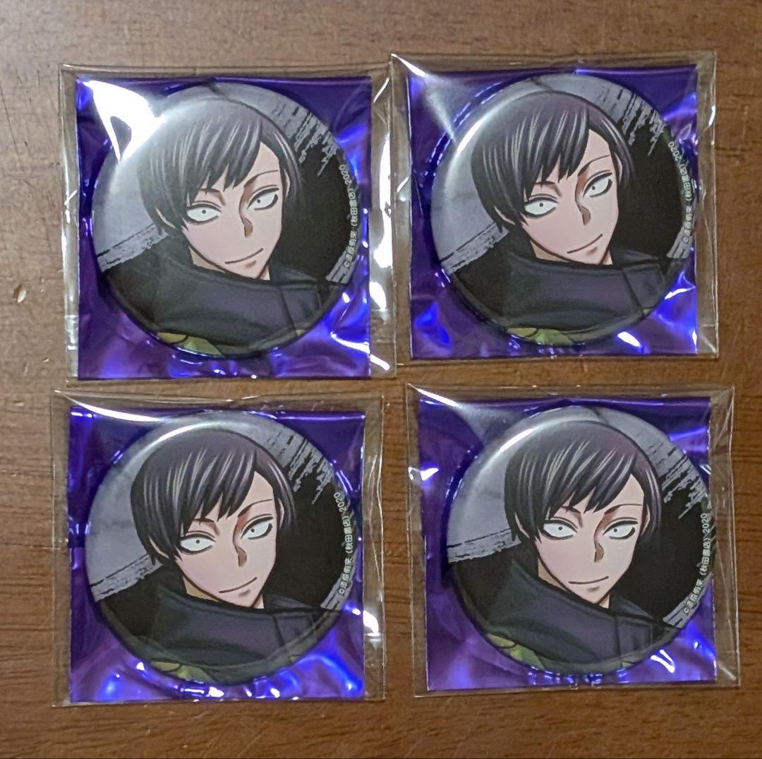 桃源暗鬼 並木戸馨 秋田書店 C106 缶バッジ コミケ - メルカリ