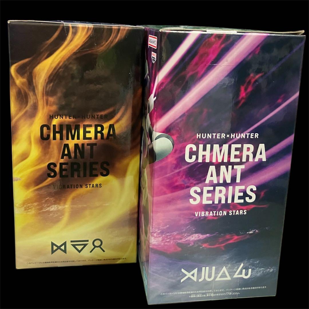 HUNTER×HUNTER ネテロ メルエム ヒソカ クロロ 4体セット - メルカリ