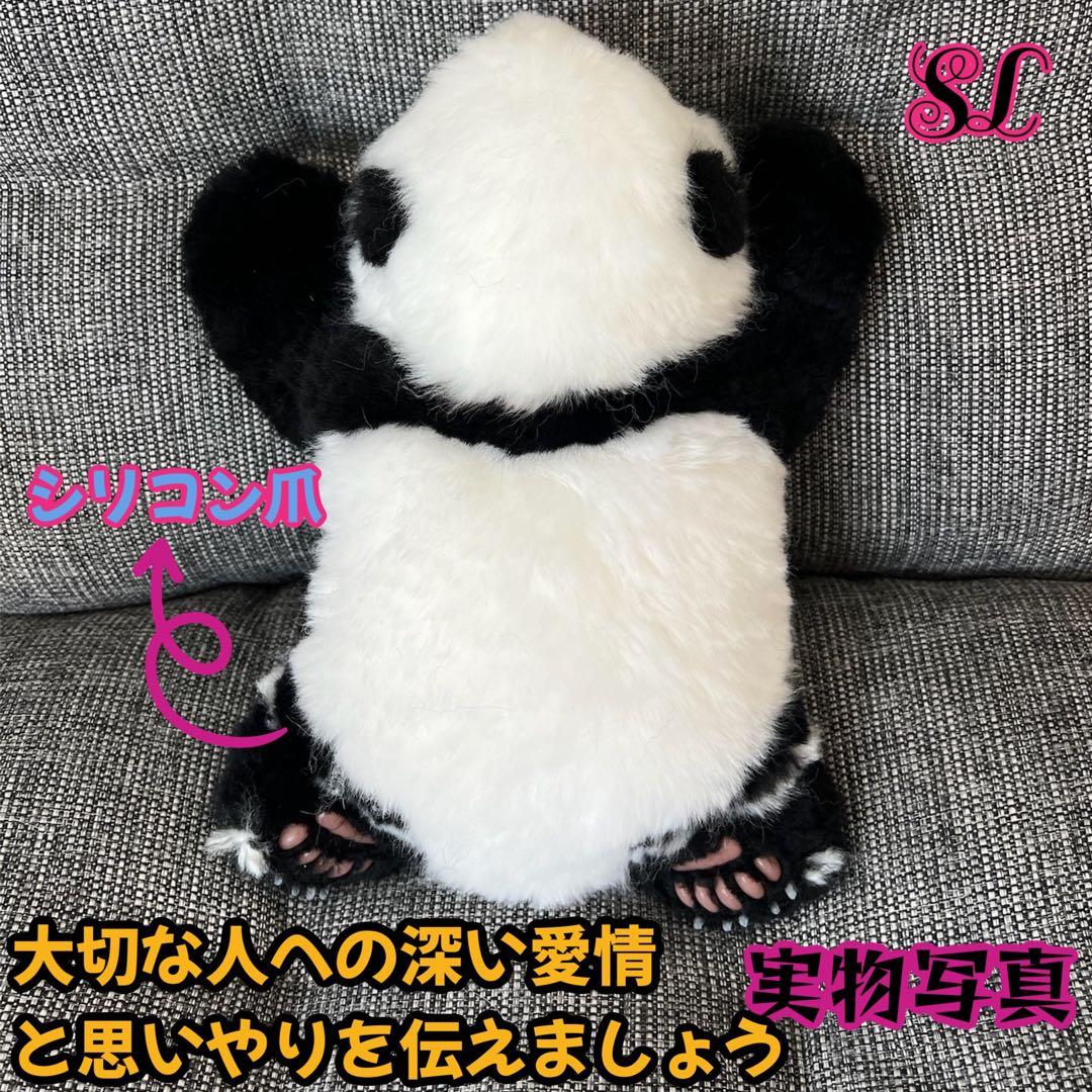 パンダ リアルぬいぐるみ 3ヶ月パンダ 高級ぬいぐるみ ファファ - メルカリ