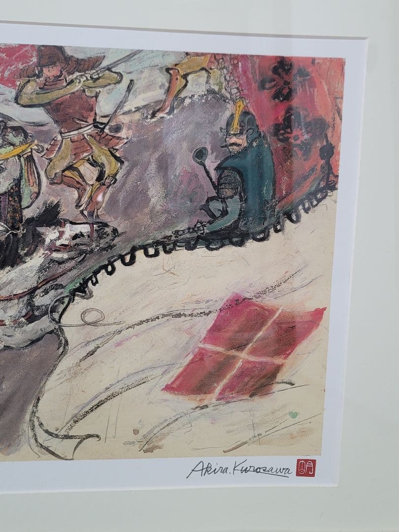 黒澤明 真作リトグラフ 影武者 川中島 限定250部 作品保証書付き 希少
