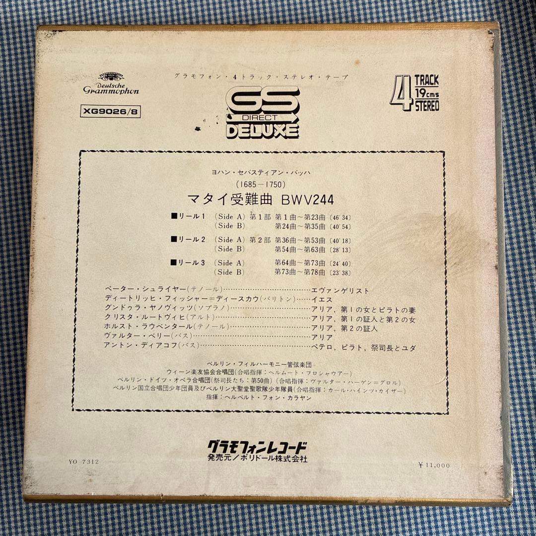 4トラックテープ】JSバッハ/マタイ受難曲BWV244 カラヤン指揮/BPO CD