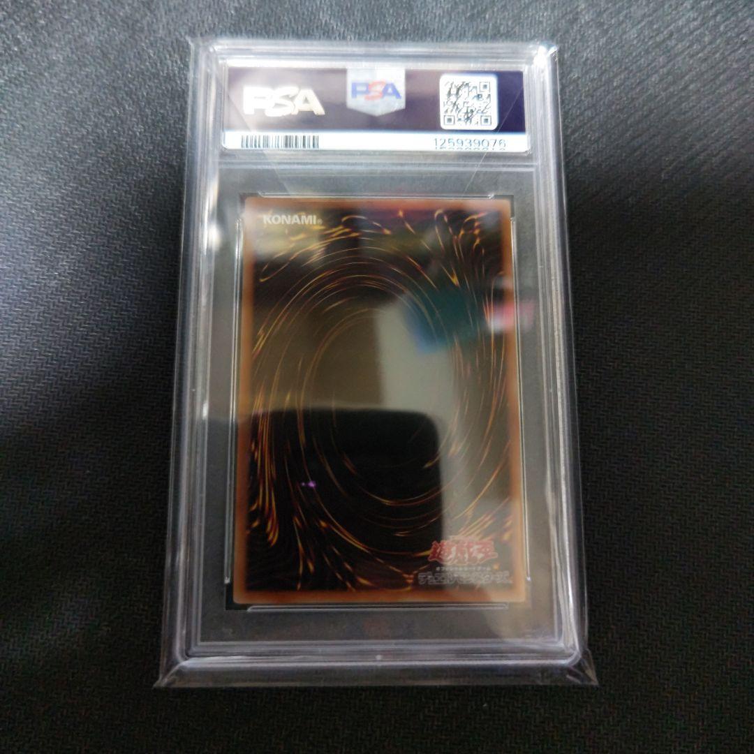 ブラック・マジシャン・ガール psa10 セブンイレブン ハイチュウ