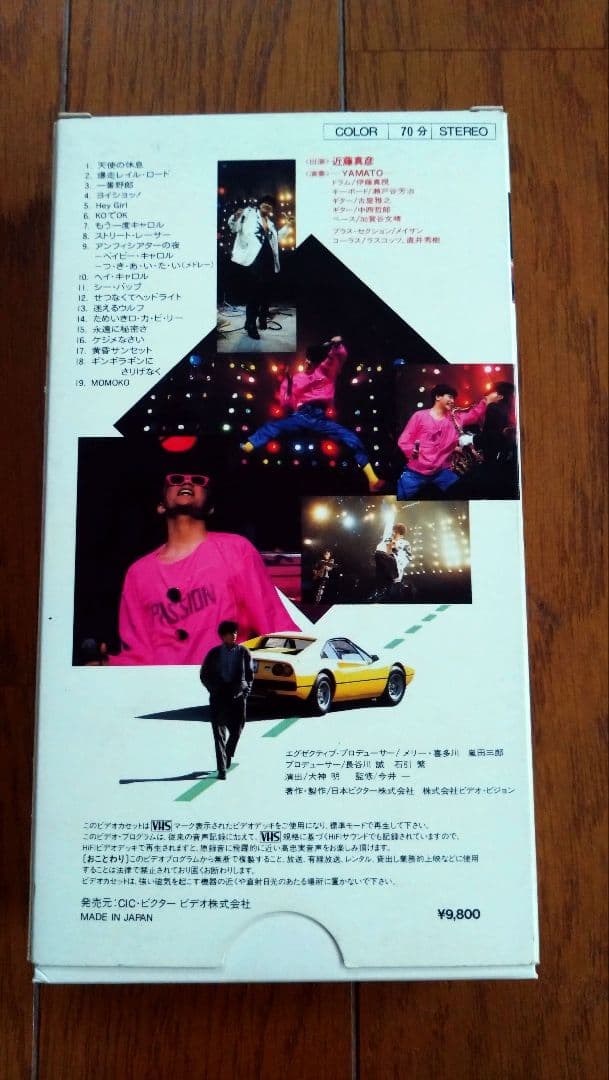 近藤真彦 武道館 VHS ＆ 映画「ハイティーンブギ」VHS - メルカリ