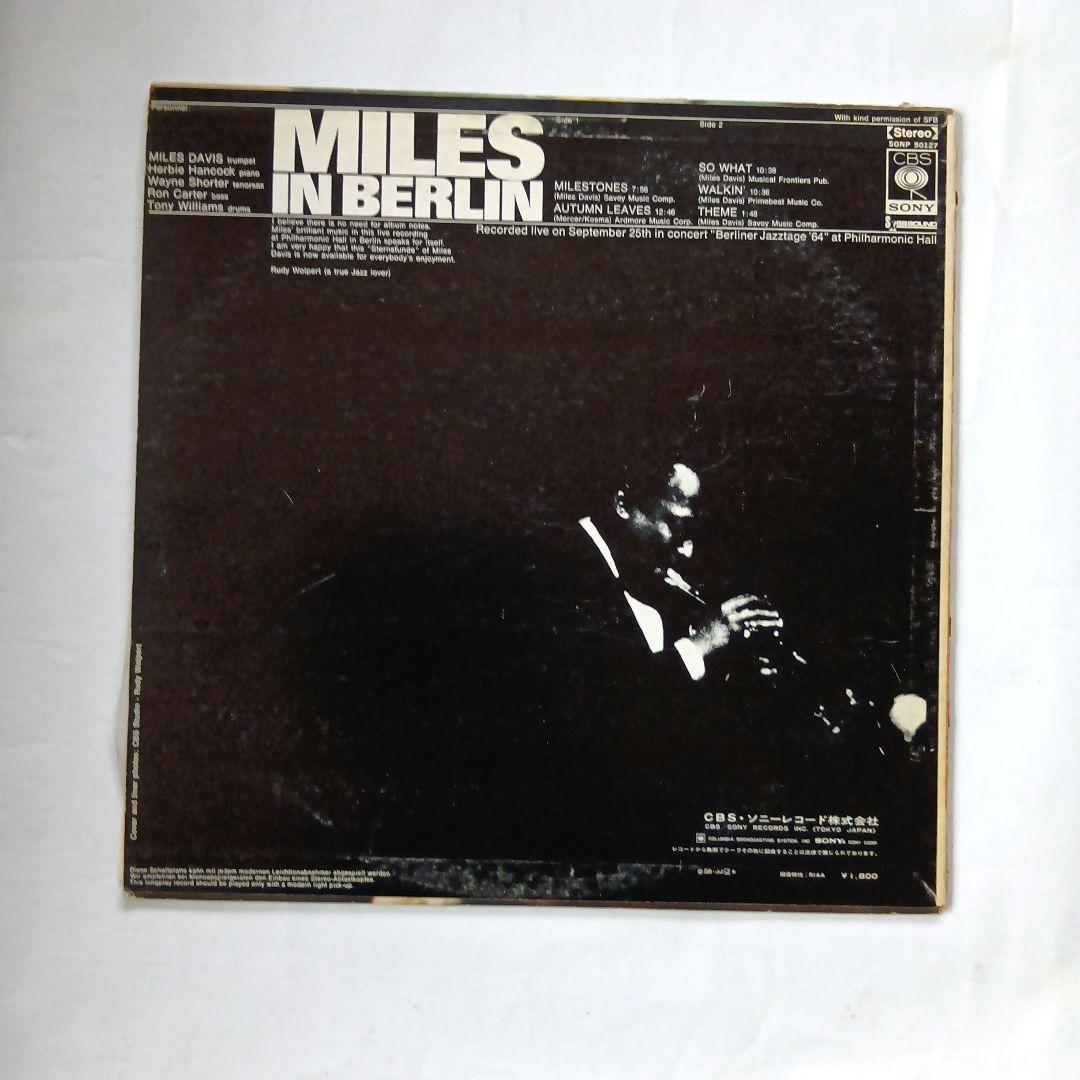 Miles Davis 国内盤 2点セットLP - メルカリ