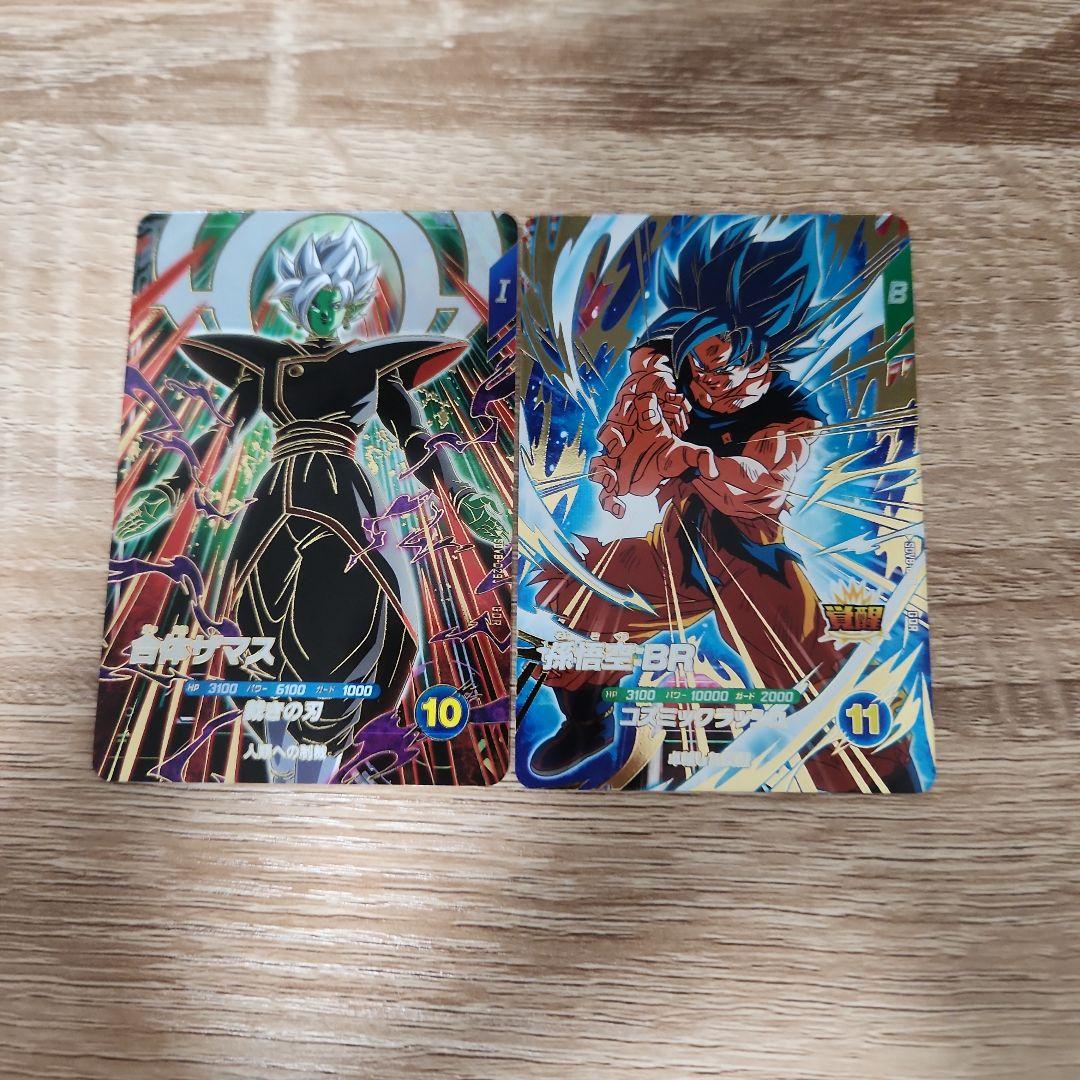 ドラゴンボールスーパーダイバーズ sdv8-035 sdv8-029 - メルカリ