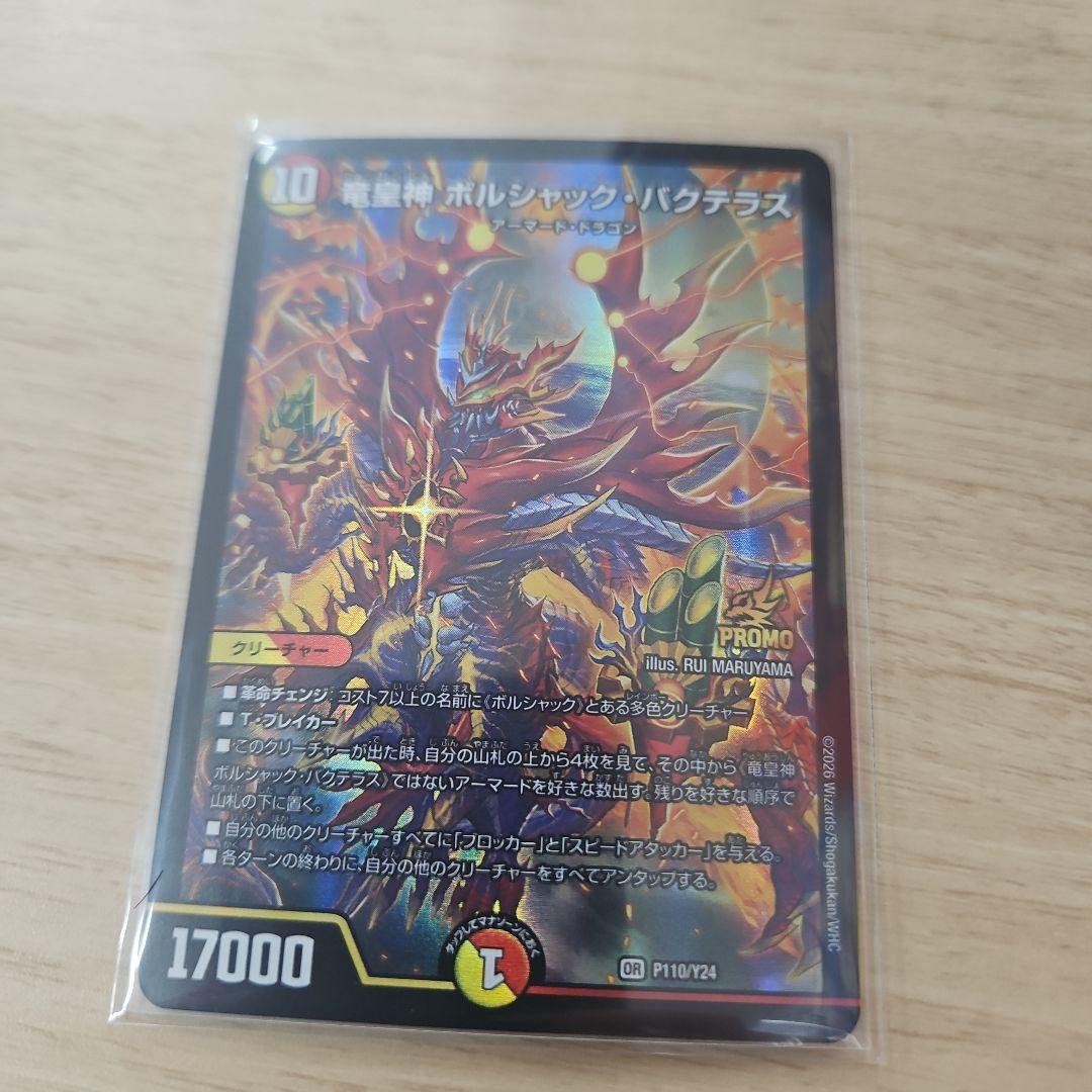 バクテラス 深谷テラスパーク ｜管理施設紹介｜全国の指定管理事業・PPP事業｜地域