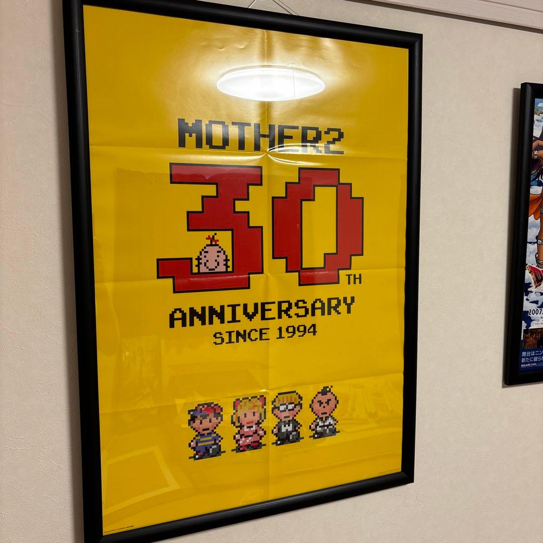 MOTHER2 マザー2 30周年 ポスター - メルカリ