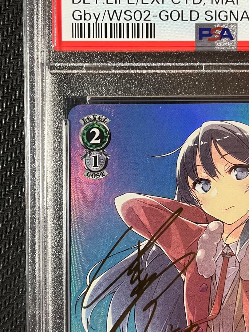 ヴァイス当たり前の日常麻衣psa10 SP サイン