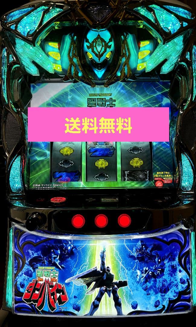 Lスマスロ　聖戦士ダンバイン　パチスロ　スロット　実機　送料無料 楽天市場】【本州送料無料】 スマスロ 聖戦士ダンバイン 【スマスロ