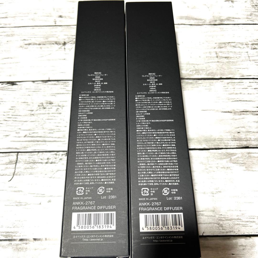 新品未開封 倖田來未 フレグランスディフューザー 2点セット - メルカリ