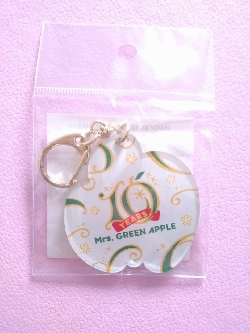 Mrs. GREEN APPLE 10周年記念キーホルダー - メルカリ