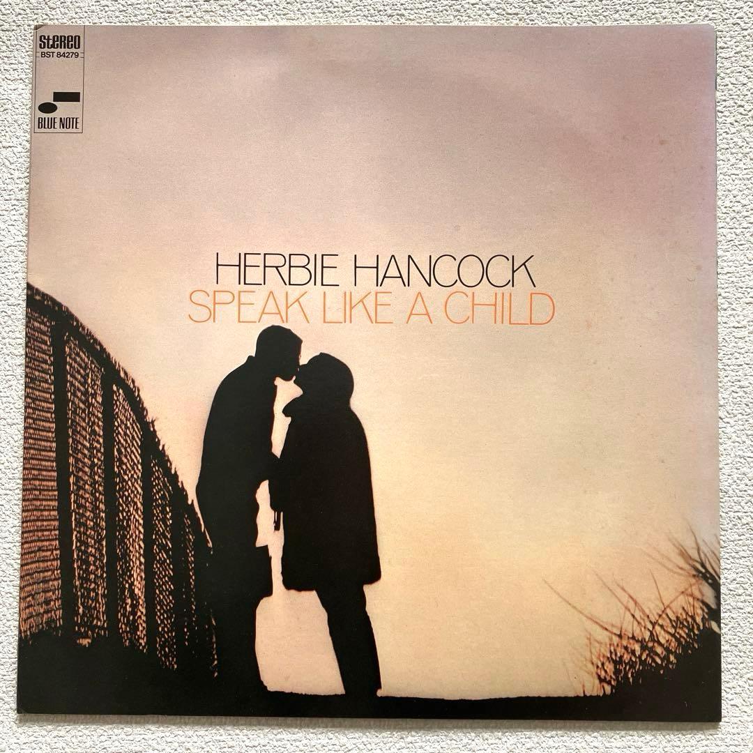 ハービー・ハンコック　スピーク・ライク・ア・チャイルド　12㌅レコード Amazon.co.jp: スピーク・ライク・ア・チャイルド: ミュージック