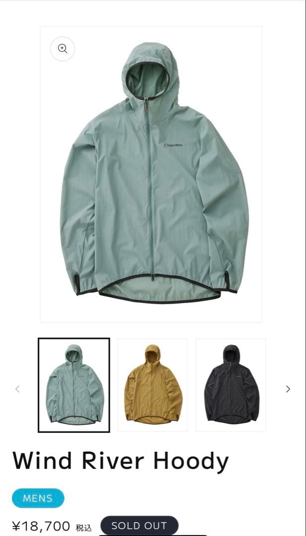 Teton Bros. Wind  Hoody Mサイズ 楽天市場】Teton Bros. - Wind River Hoody (Men's) [ ティートン