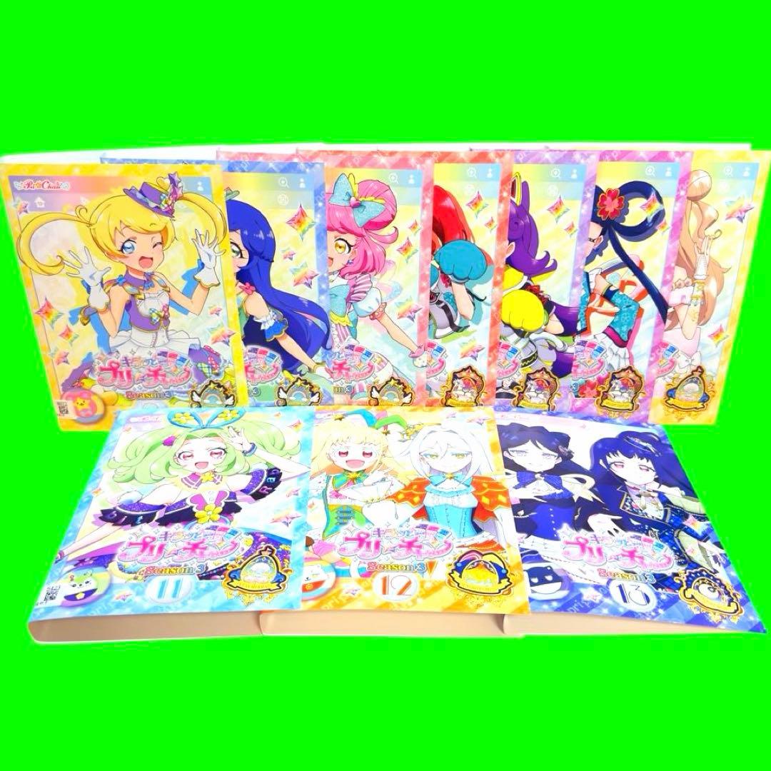 ケース付 キラッとプリ☆チャン(シーズン3) DVD 全13巻　全巻セット