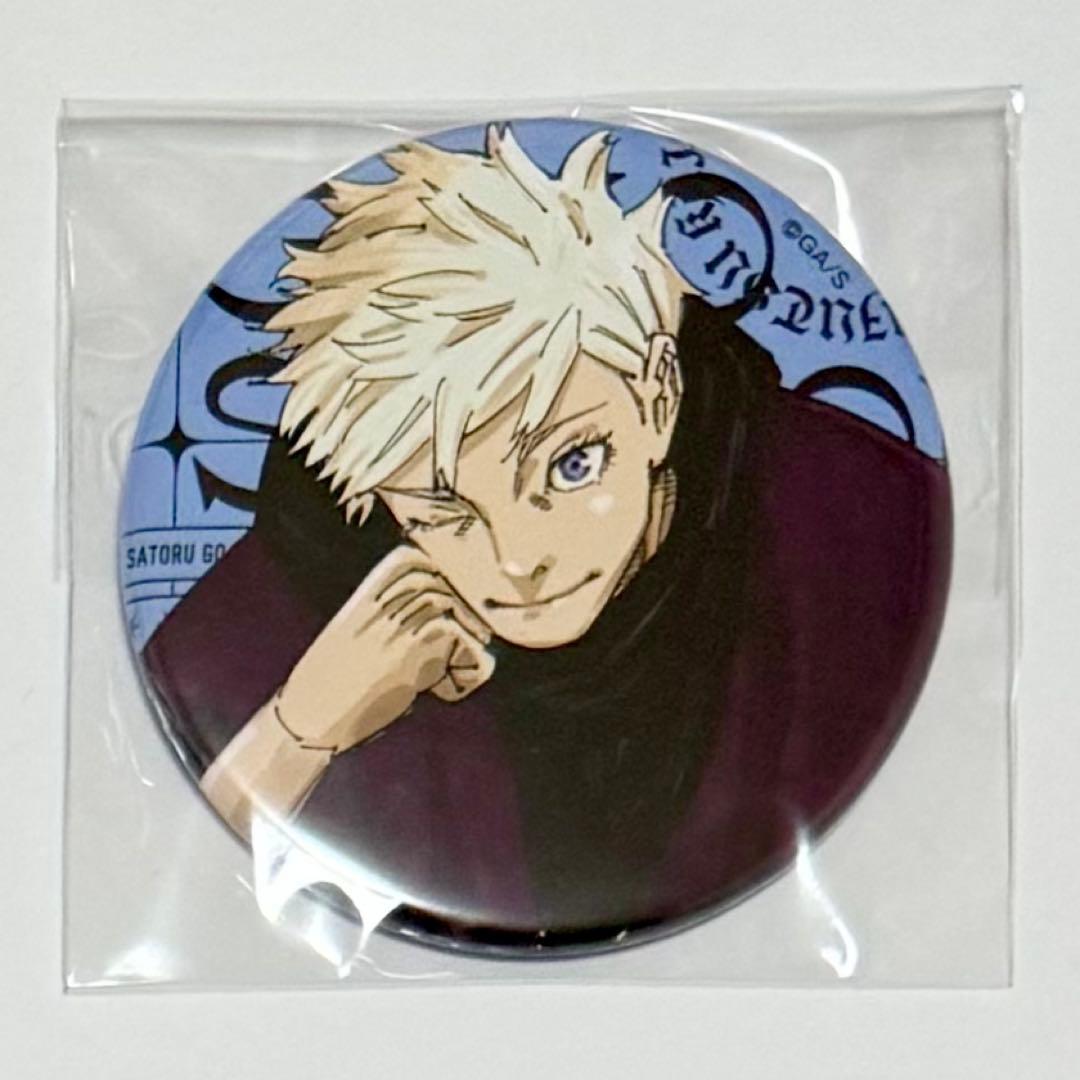 呪術廻戦 ジャンプGIGA 2024応募者全員サービス 缶バッチ 五条悟