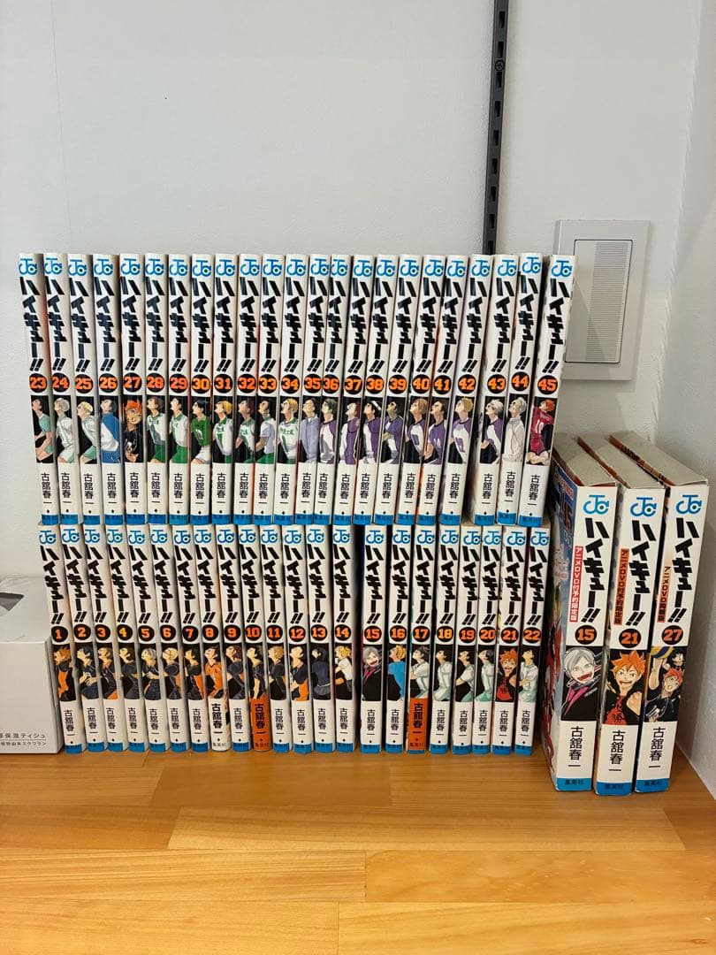 ハイキュー‼︎全巻セット 【初版多数】