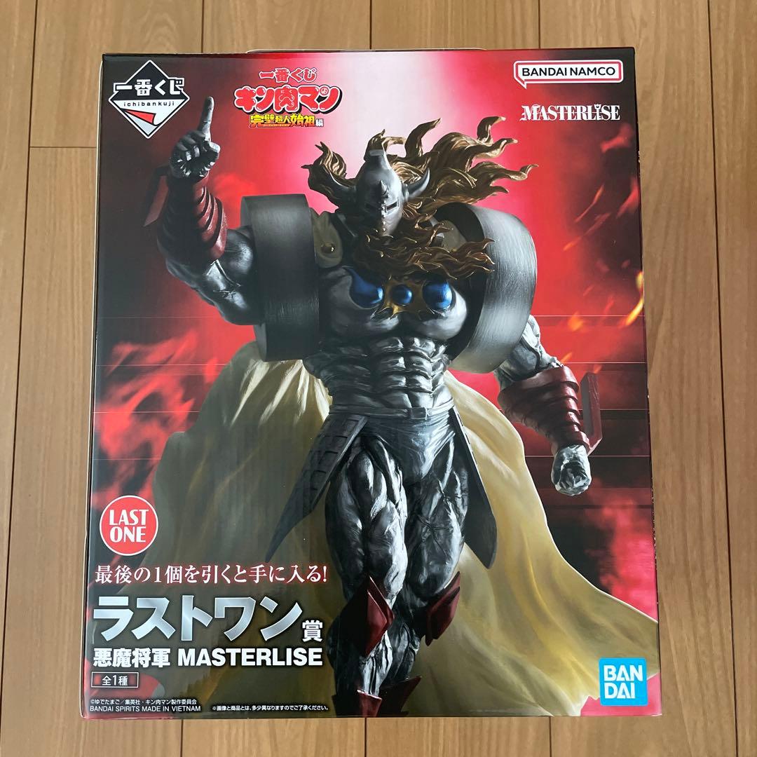 一番くじ キン肉マン 完璧超人始祖編 パーフェクトオリジン ラストワン