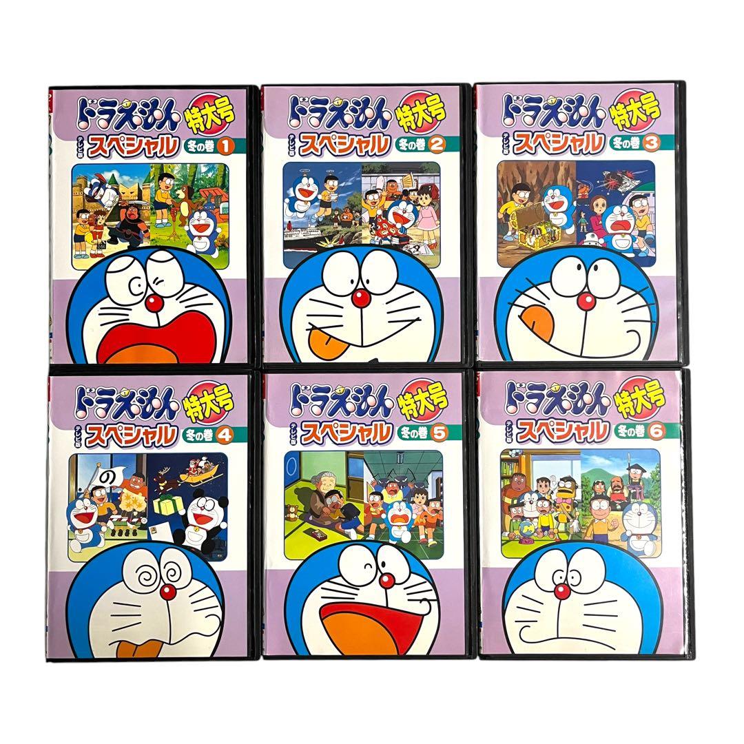 新品ケースDVD 「ドラえもん テレビ版 スペシャル特大号」 春夏秋冬 全24巻