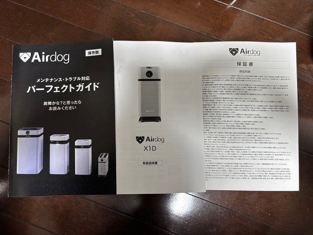 清掃・動作確認済み】Airdog X1D - メルカリ