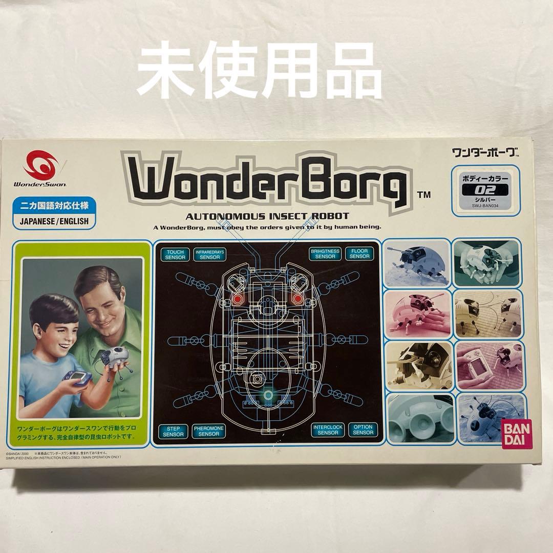 ワンダーボーグ/シルバー　ワンダースワン ワンダーボーグ/シルバー ワンダースワン ワンダーボーグ/シルバー