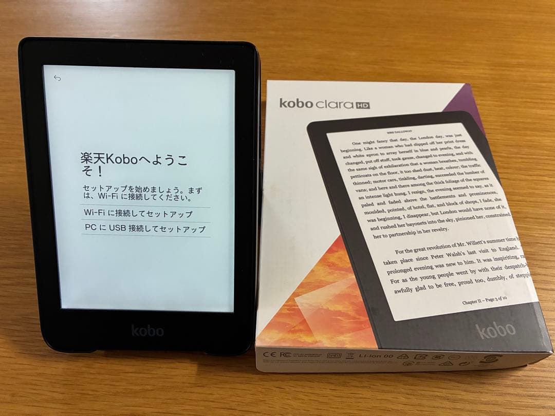 楽天kobo 電子書籍リーダー Claraブラック　HD 20180530112601_263_.jpg