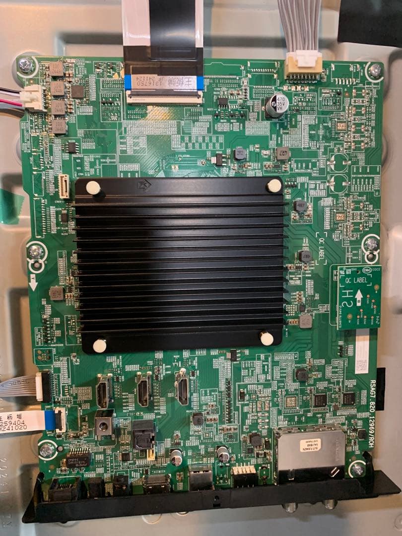 ハイセンス液晶テレビ75A6K 基盤セット - メルカリ