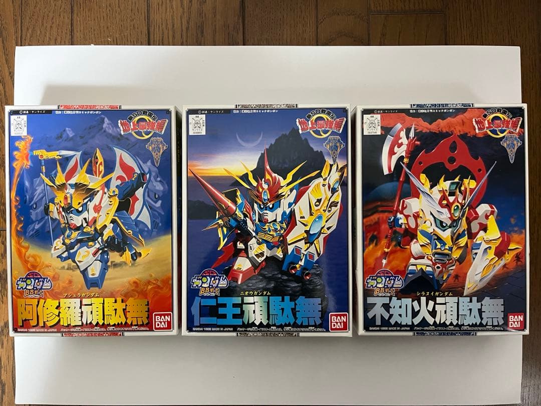SDガンダムBB戦士 阿修羅頑駄無 仁王頑駄無 不知火頑駄無 未組立