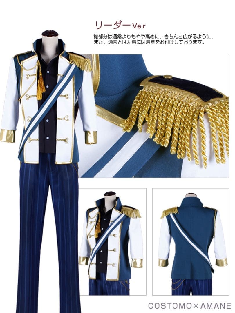 あんスタ Knights 旧ユニット衣装 月永レオ - メルカリ