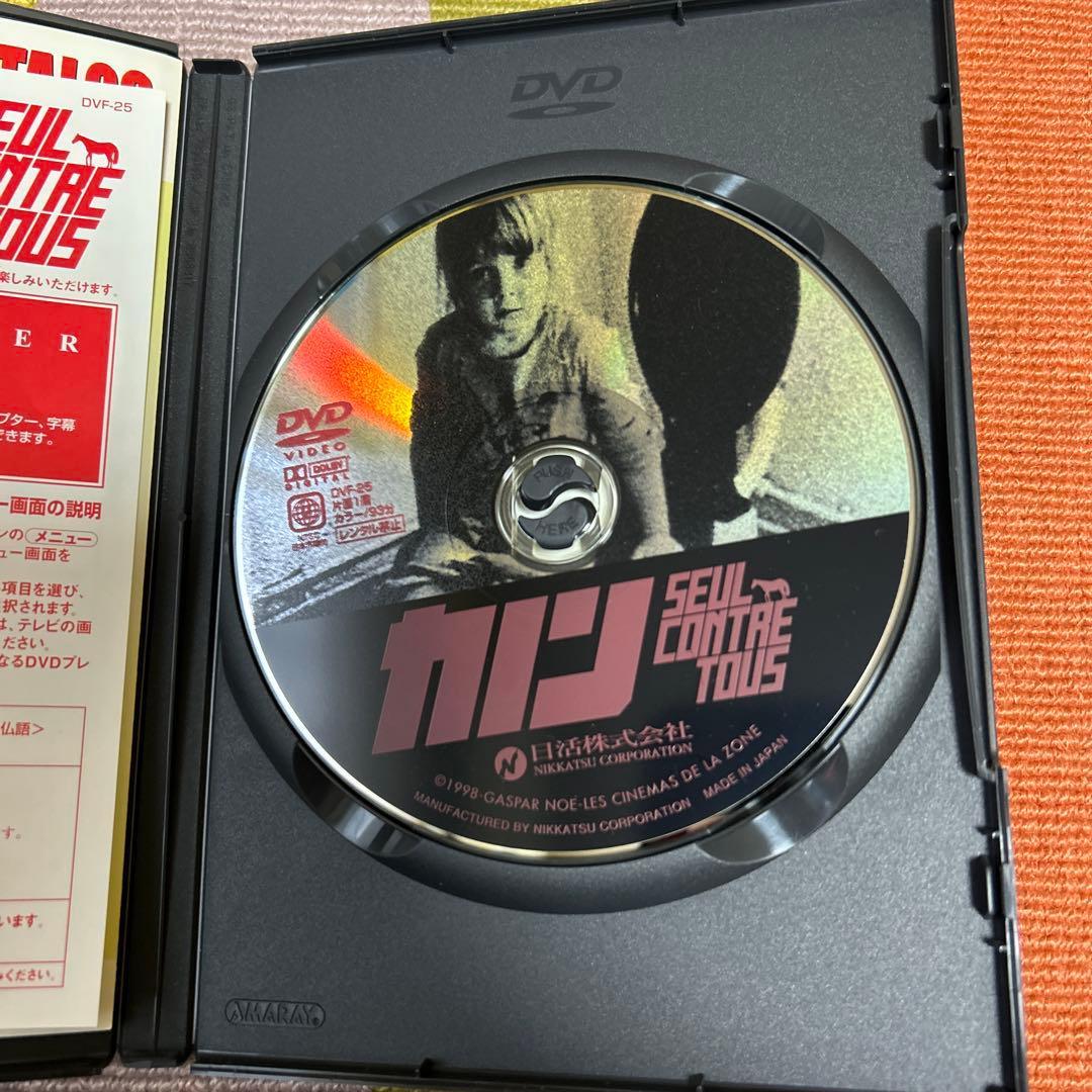 DVD「カノン」 ('98仏)