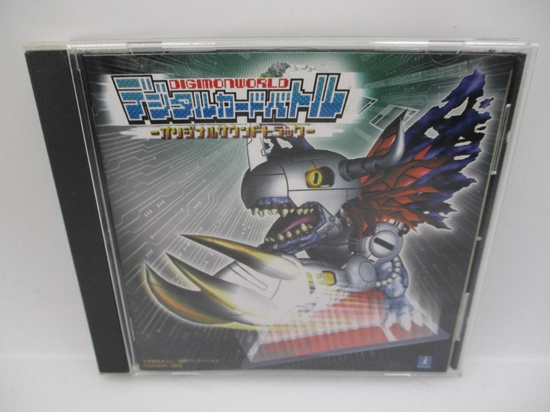 CD デジモンワールド デジタルカードバトル オリジナル・サウンドトラック Amazon.co.jp: デジモンワールド「デジタルカードバトル